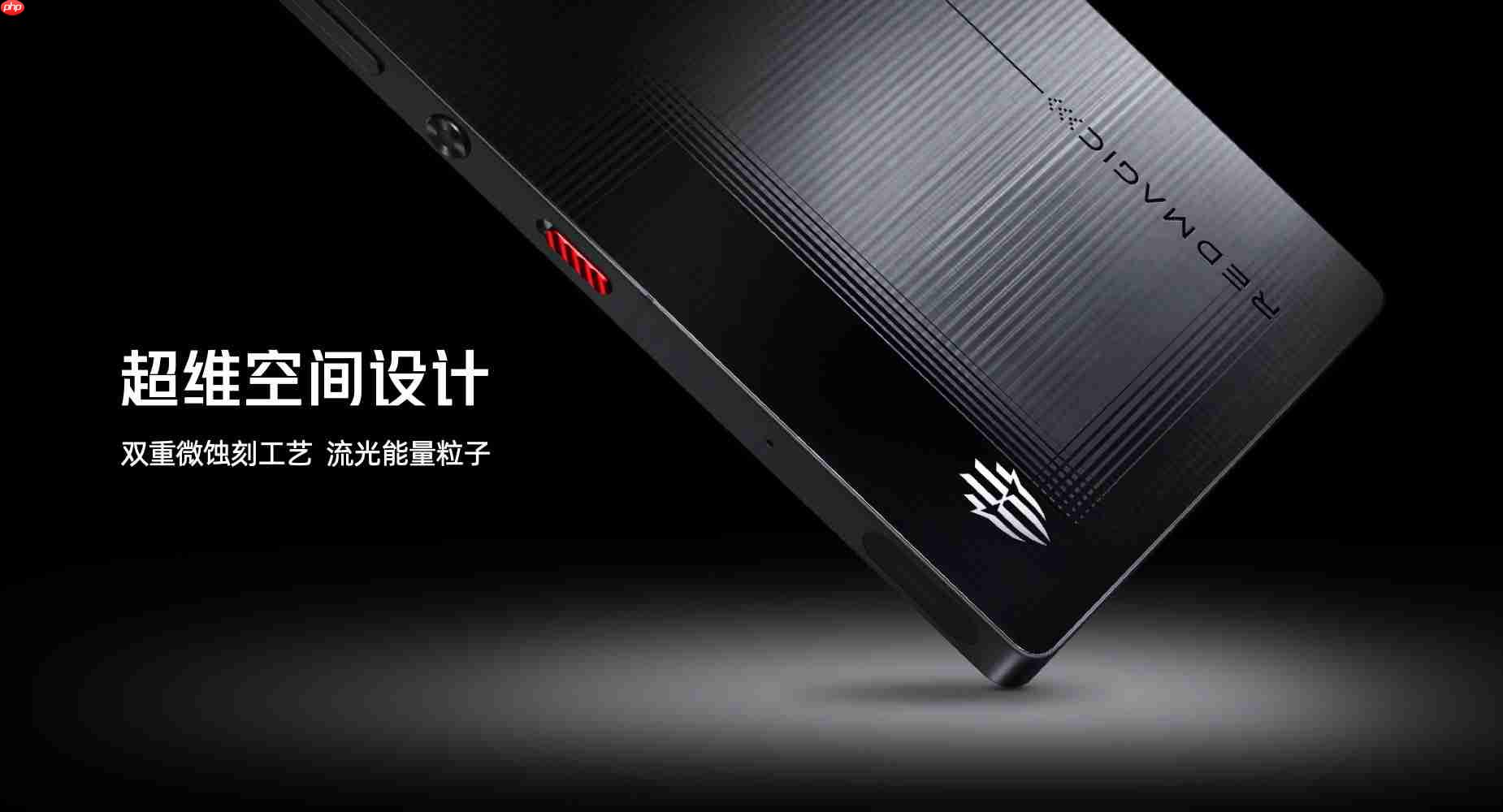 骁龙8至尊超频版＋7500mAh电池，红魔10S Pro系列发布，4499元起！