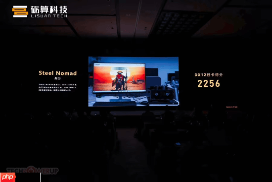 国产首款6nm显卡亮相：发布会现场演示《黑神话》