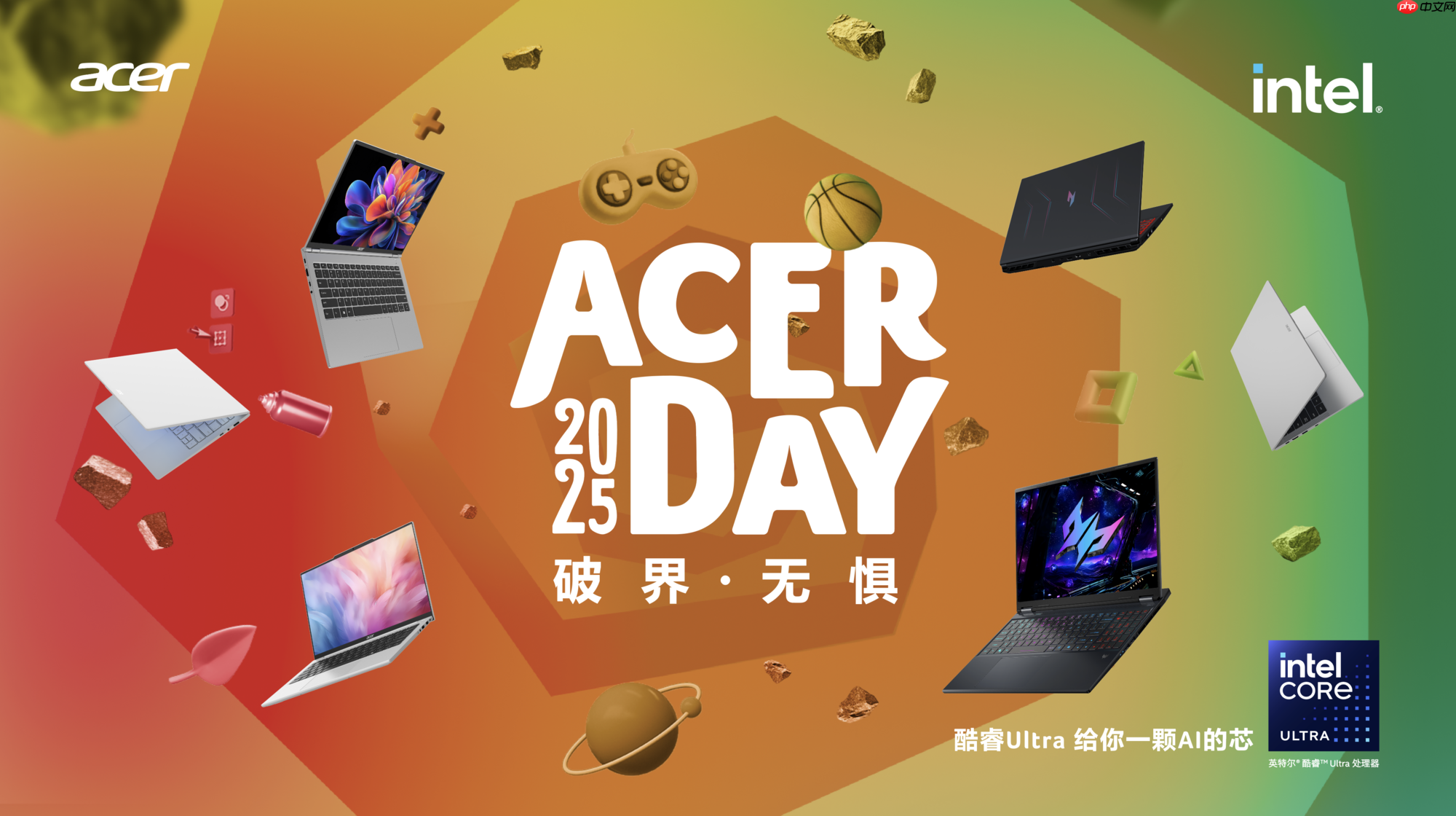 当科技装上运动的翅膀，AcerDay 2025宏碁玩出新花样