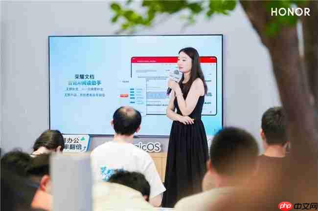 科技赋能生活！荣耀MagicOS带你“耀趣一夏”