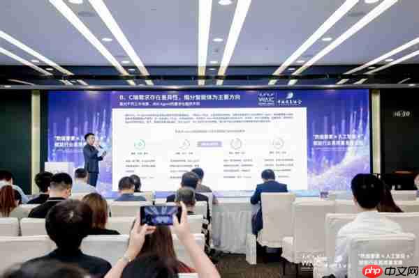 WAIC重磅发布｜极光月狐数据联合中国信息协会发布全球AI Agent报告