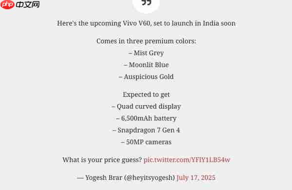 vivo V60新机渲染图曝光:三款配色+蔡司三摄 8月亮相