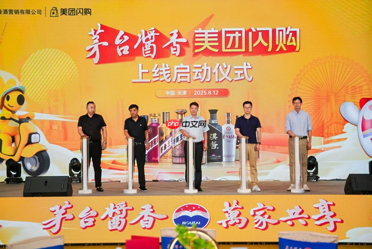 茅台酱香酒官宣合作美团闪购:首批上线门店超千家,将共建正品联盟