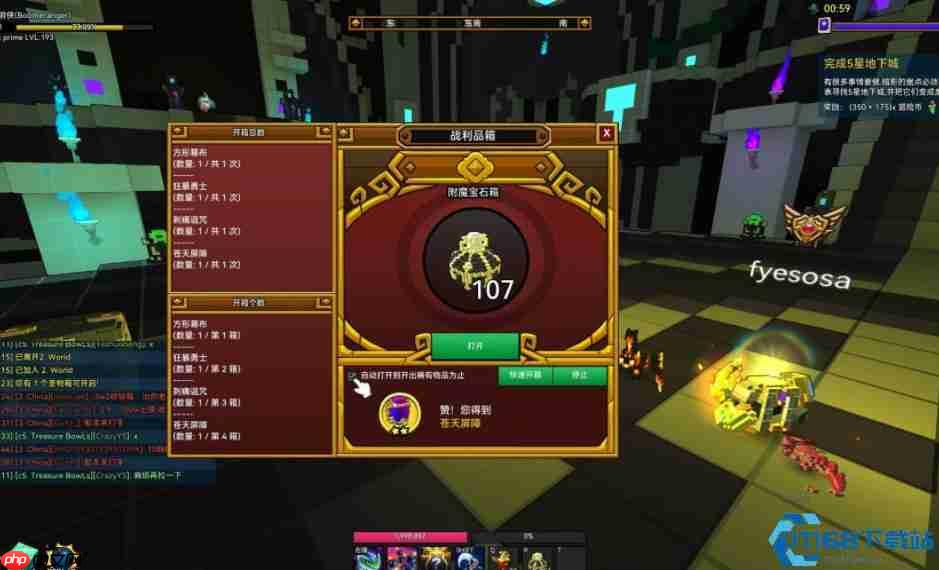 终极战力提升指南：装备宝石专精全解析