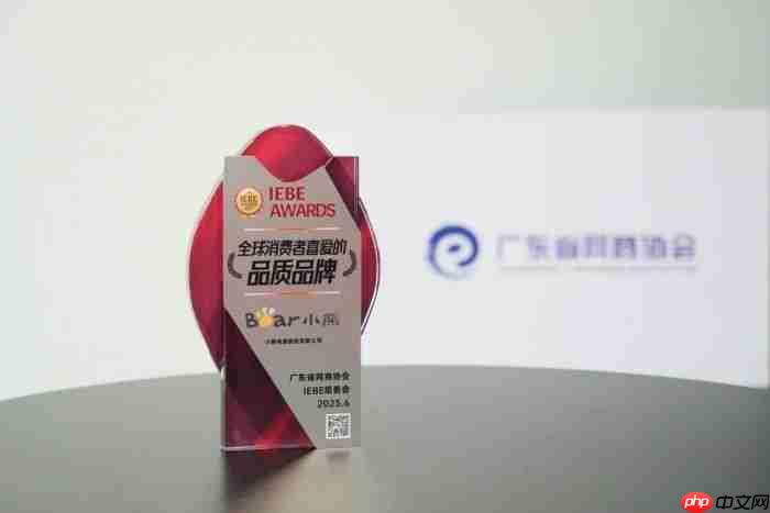 被“全球用户喜爱”背后：是什么成就了小熊电器？