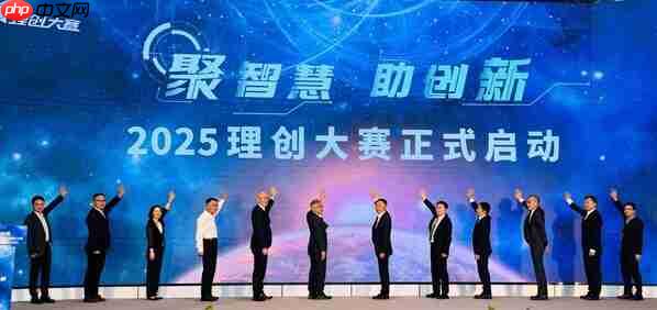 2025理创大赛开赛：欧姆龙首度联合举办，协同本土力量开发创新应用
