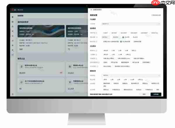 仲量联行数字化工具驱动商业地产招商效能升级