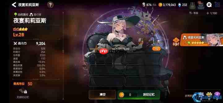 角色升星终极突破指南:高效六星养成全流程解析