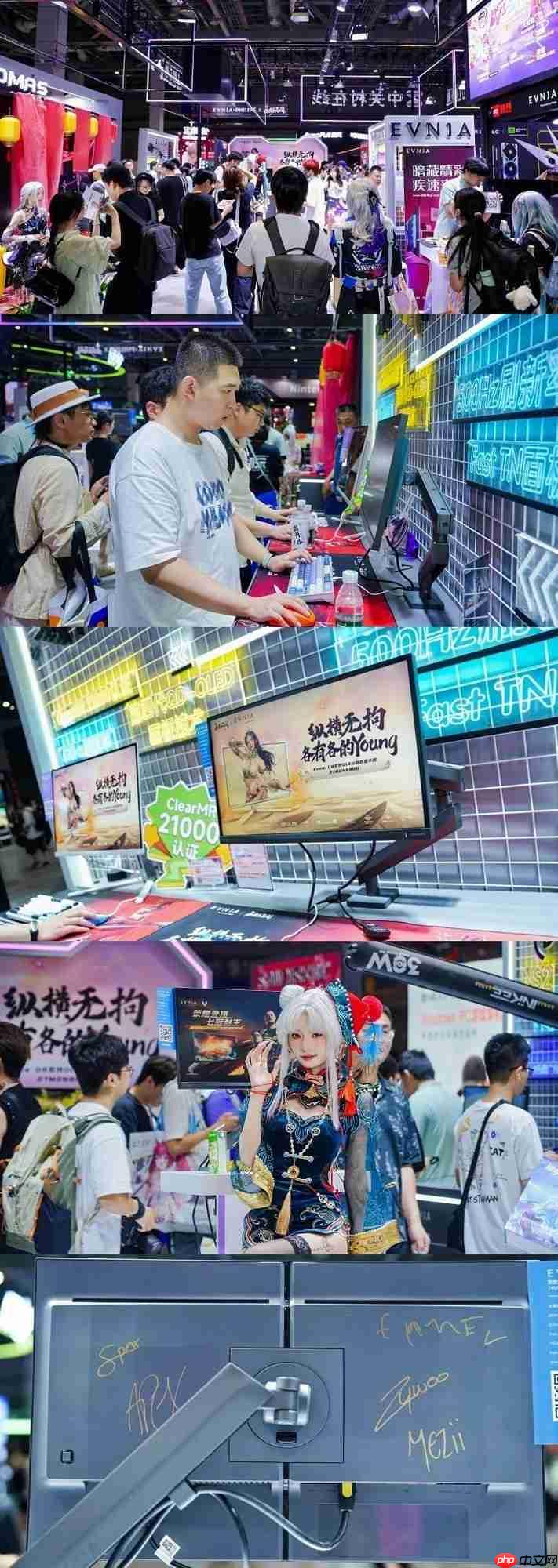 飞利浦EVNIA电竞显示器24M2N5200X，超高刷新率铸就[X超能力]