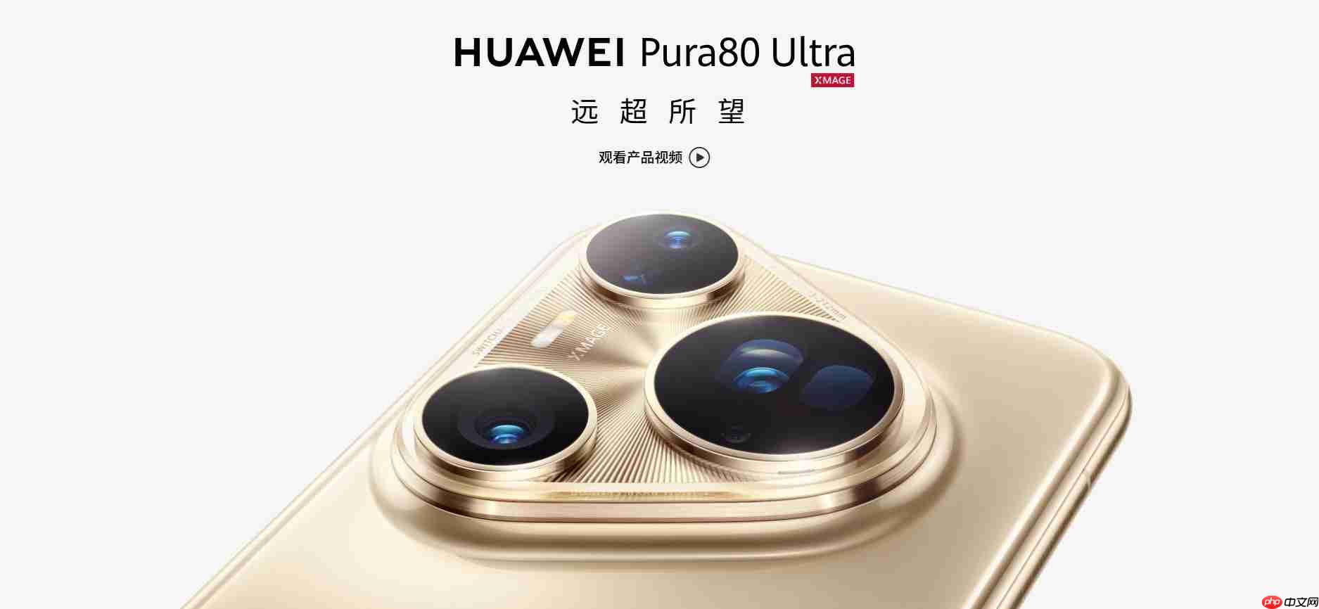 Q2全球/中国手机市机销量出炉：华为国内登顶，小米保持增长