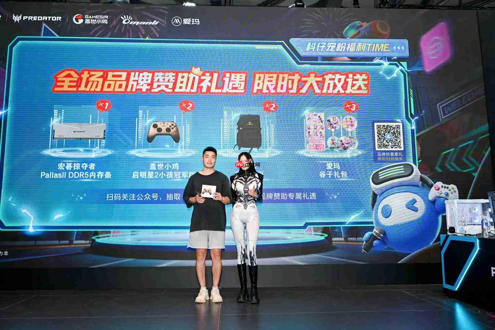 热爱不散场，精彩不落幕！回顾2025 ChinaJoy太平洋网络展台高光时刻