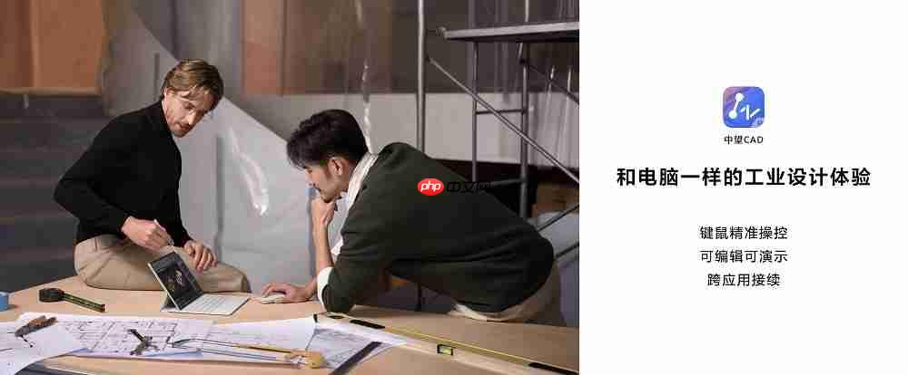 首款全面搭载HarmonyOS5的华为平板发布，鸿蒙电脑应用登陆平板