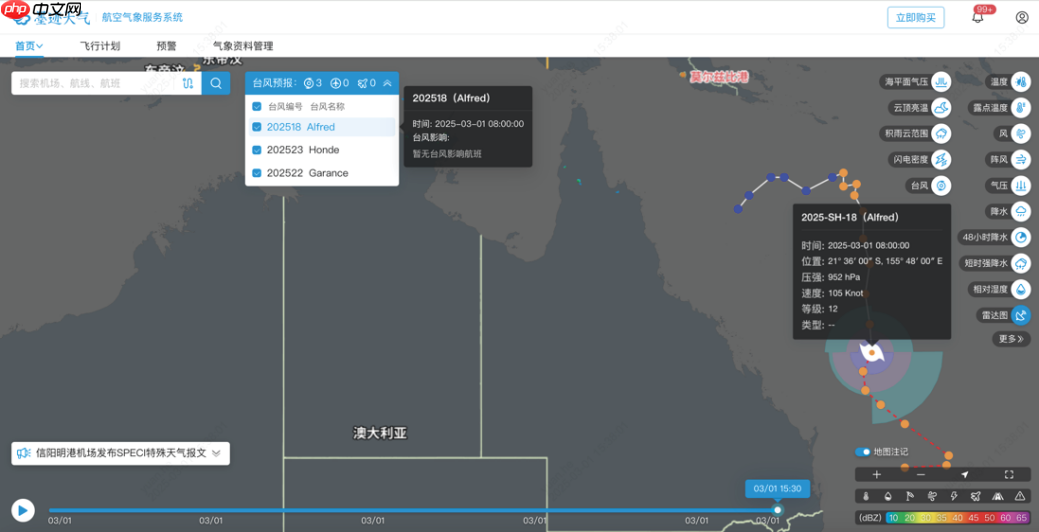 “AI+气象”赋能西北航线：墨迹天气AeroMetis破解复杂天气运营难题