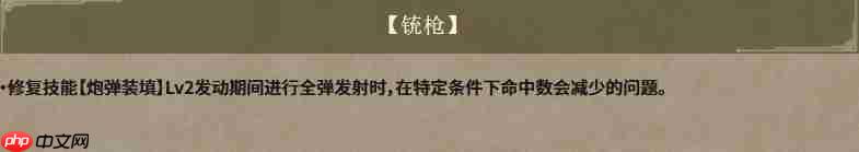 《怪物猎人：荒野》大型更新即将上线！新增九星怪物！