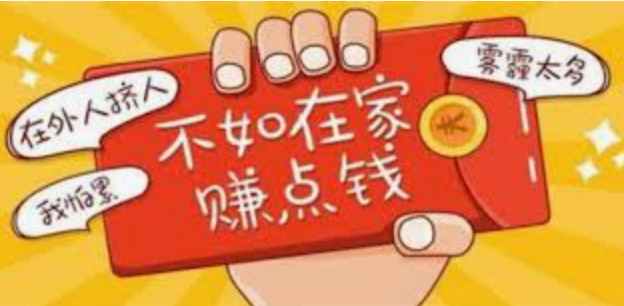 日赚50元的游戏app推荐(这几款小游戏轻松实现30-50元)