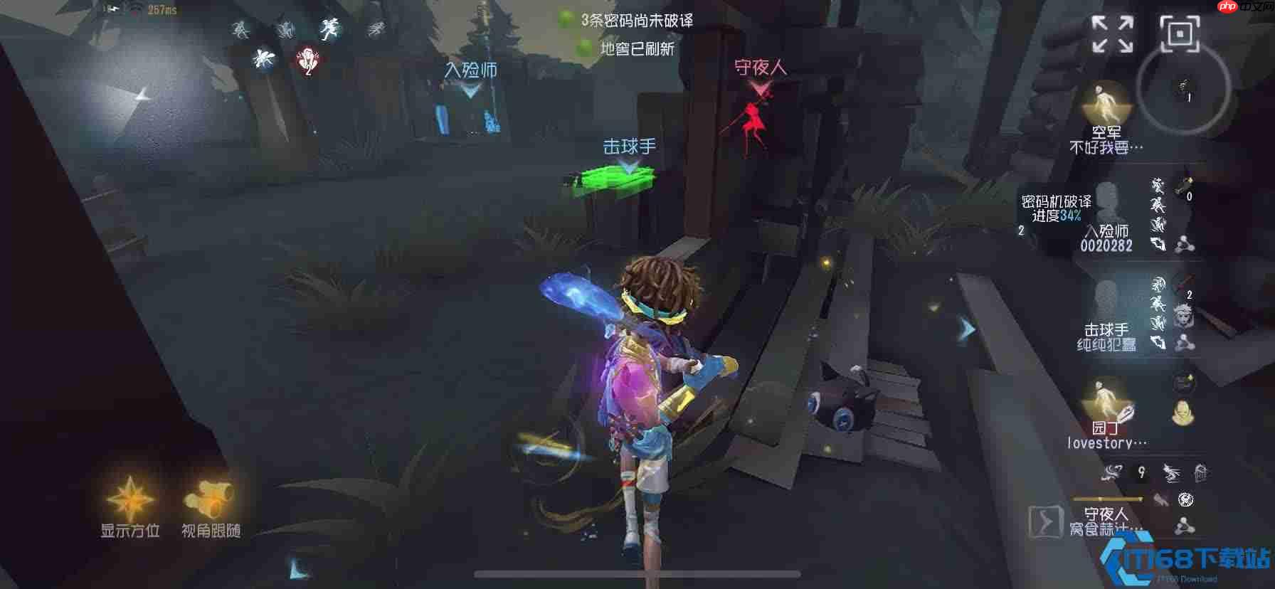 王牌辅助：击球手牵制救援全攻略