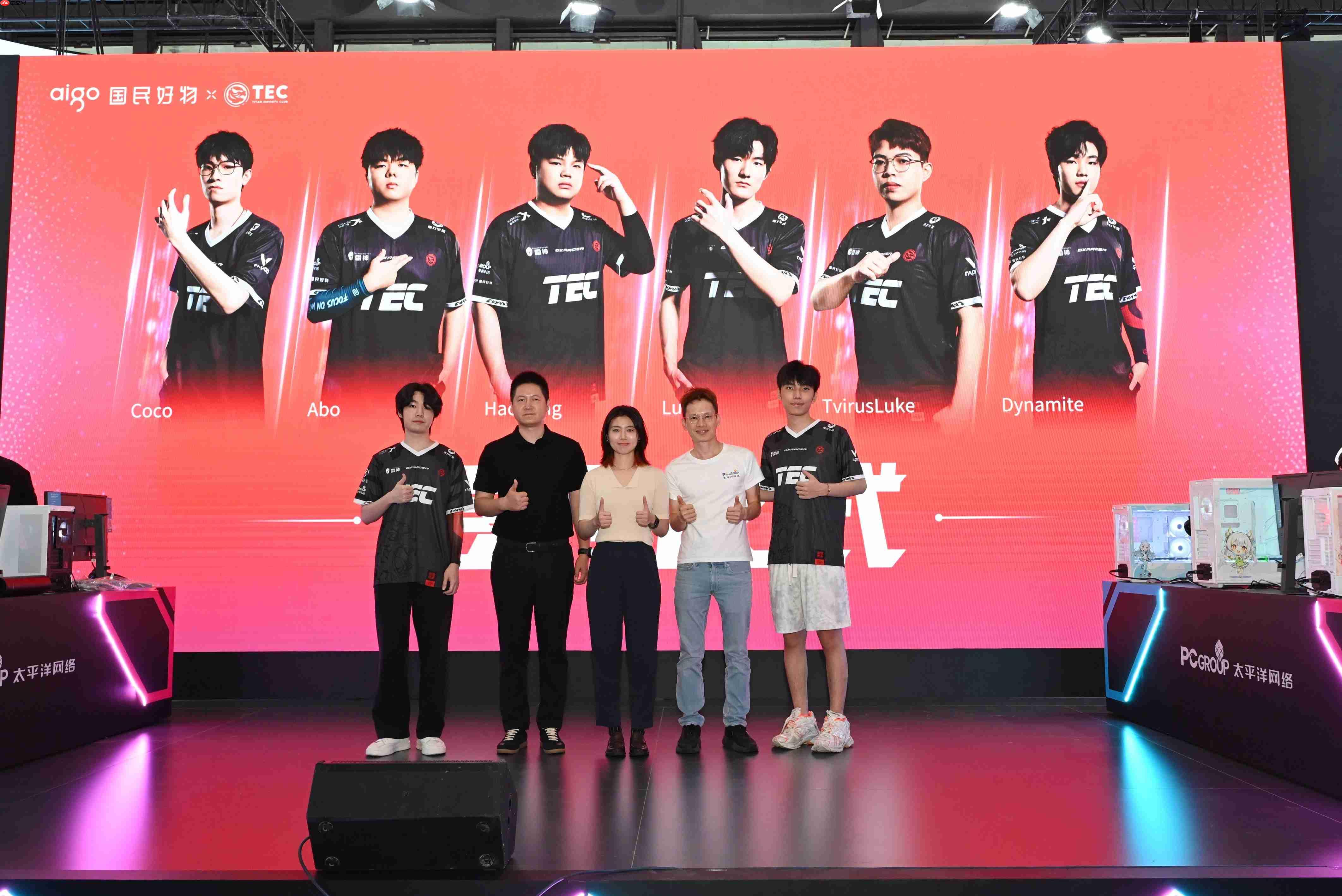 火热氛围万众瞩目，太平洋网络2025 ChinaJoy展台等你来！