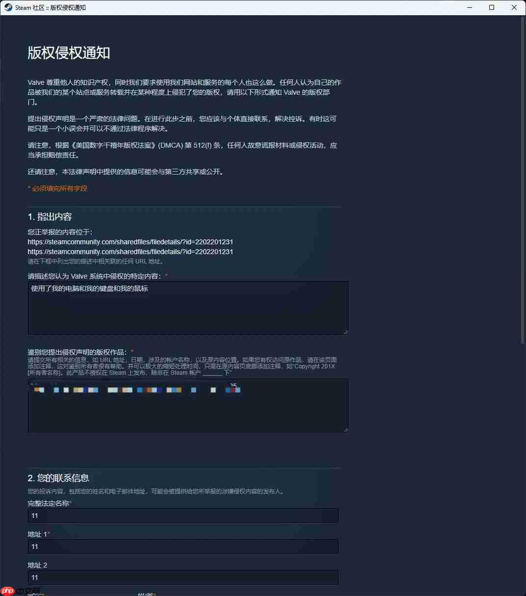 下架危机！steam创意工坊大量模组遭恶意举报！
