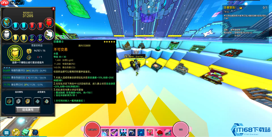 忍者战力飙升秘籍：附魔宝石搭配全攻略