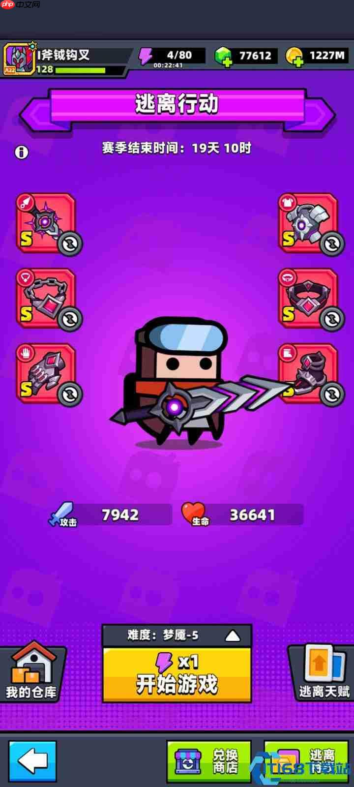 破坏套VS永恒套:开荒神装还是毕业王者