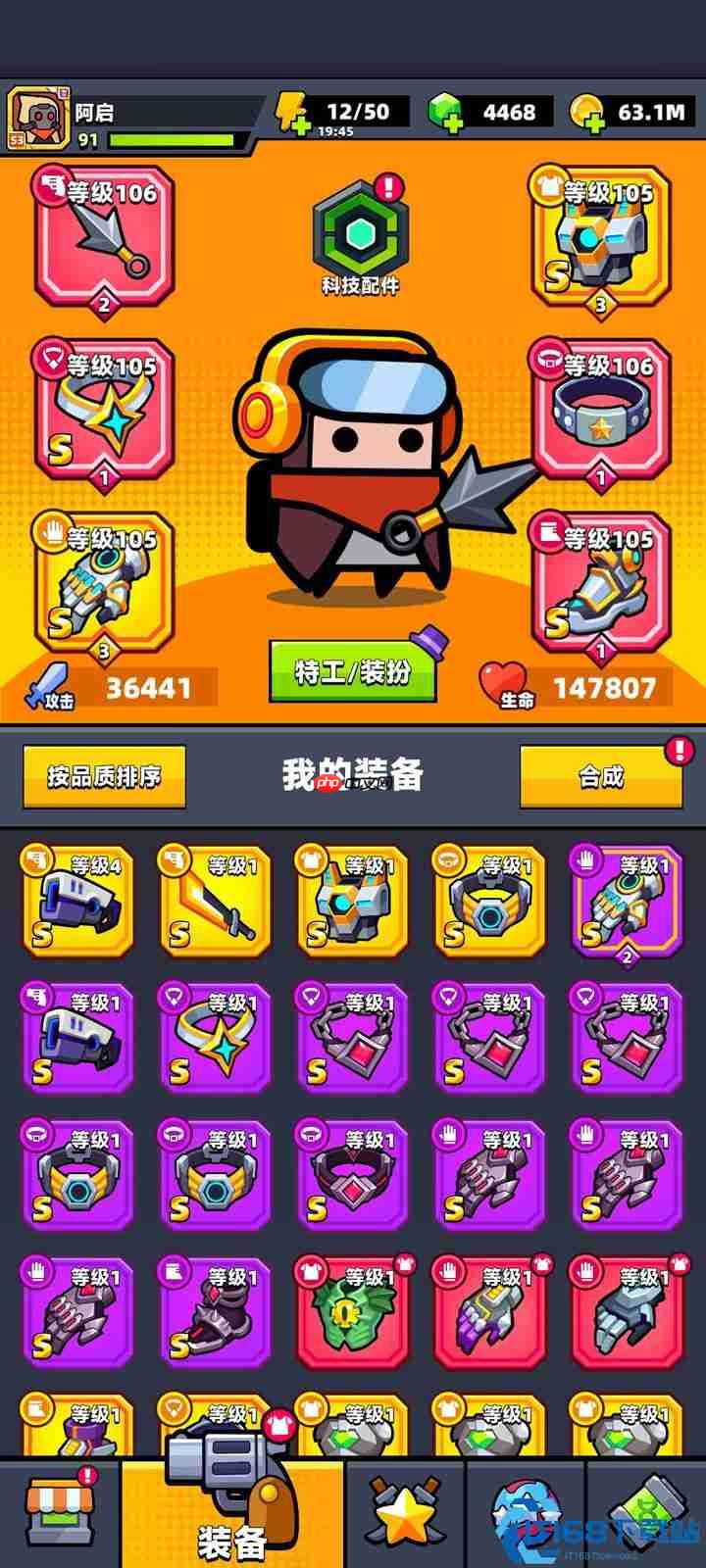 破坏套VS永恒套:开荒神装还是毕业王者