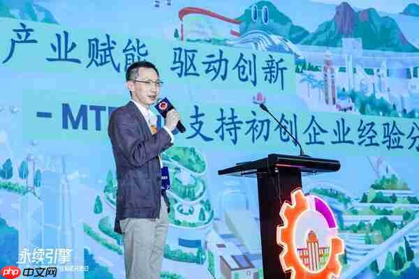 永续引擎●2025可持续产业赋能开放日圆满落幕