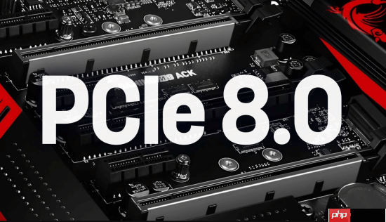 PCIe 8.0规范：性能再翻倍至1TB/s带宽!256GT/s速率