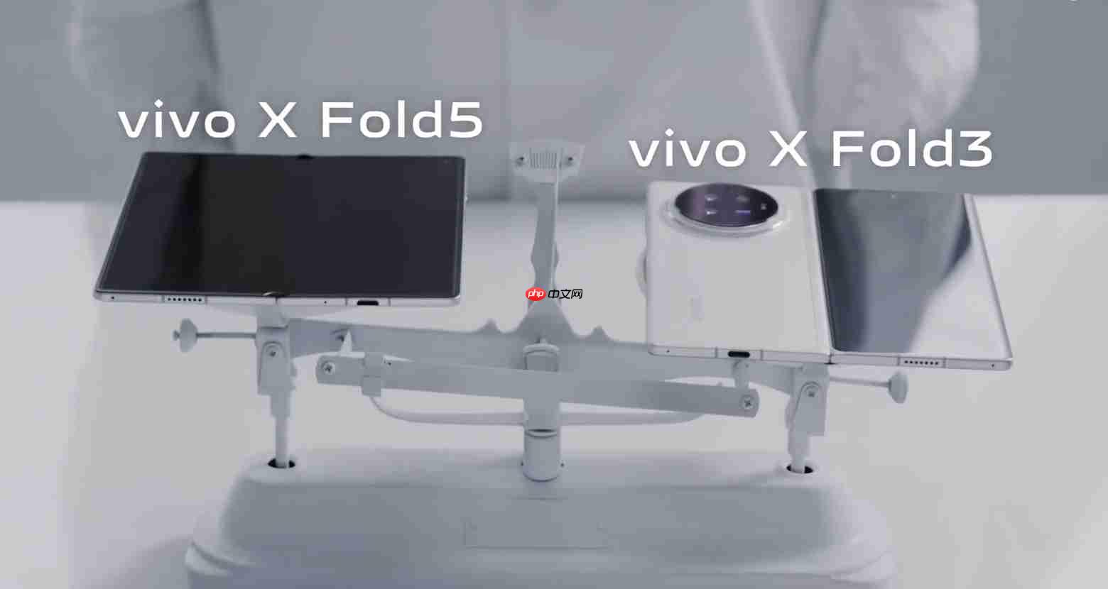 vivo X Fold5：史上最轻大折叠屏手机，预计本月发布！