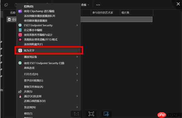 桌面一键唤起讯飞听见  会议即开即录！录屏文件直接转文字  效率up！