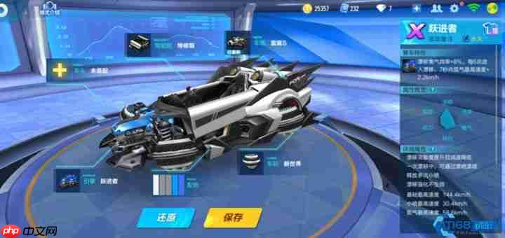 点券神车组装指南：零氪玩家必看攻略