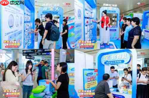 京东帮了大忙了！“京东充电宝夏日换新局”解旅客燃眉之急