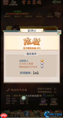 血战制霸指南：萧十一郎核心阵容横扫PVP天花板