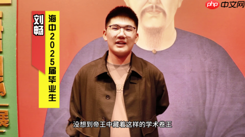 【“学霸”康熙】七月邂逅：异时空学霸的跨百年相遇