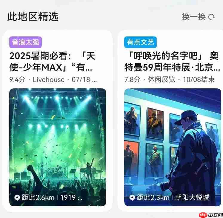 鸿蒙版腾讯地图升级：AI搜索、导航无缝流转 打造高效出行新体验