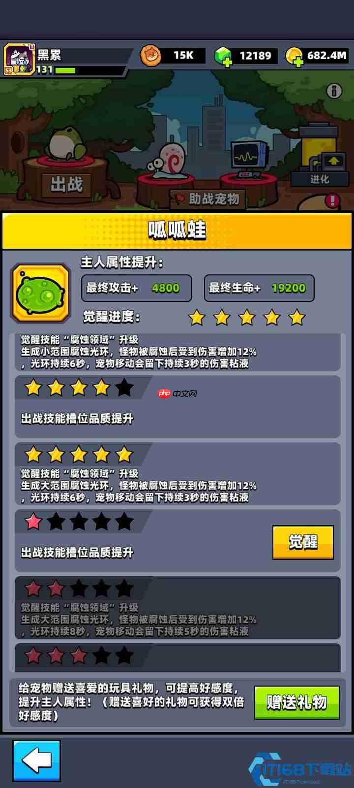 宠物系统终极指南：皮皮德呱呱蛙摸鱼助你战力飙升