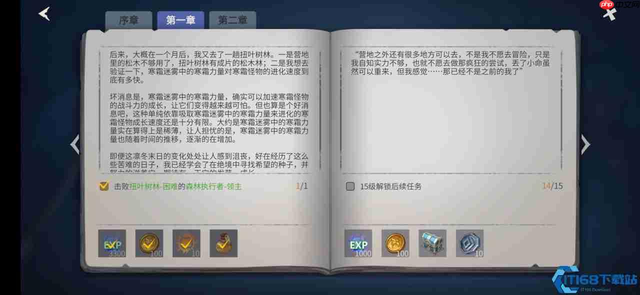 贪婪山谷碎片速刷指南！触手区到BOSS全攻略