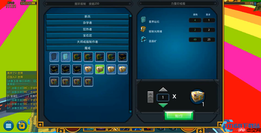 火焰宝石终极指南：火系职业战力飙升的核心燃料