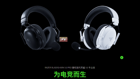 IGN给雷蛇旋风黑鲨V3专业版打9分：适合追求顶级游戏耳机的玩家