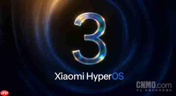 小米HyperOS 3界面截图曝光：并非&ldquo;液态玻璃&rdquo;设计