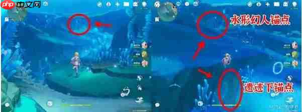 原神水形幻人BOSS位置攻略 枫丹水下洞穴路线指南