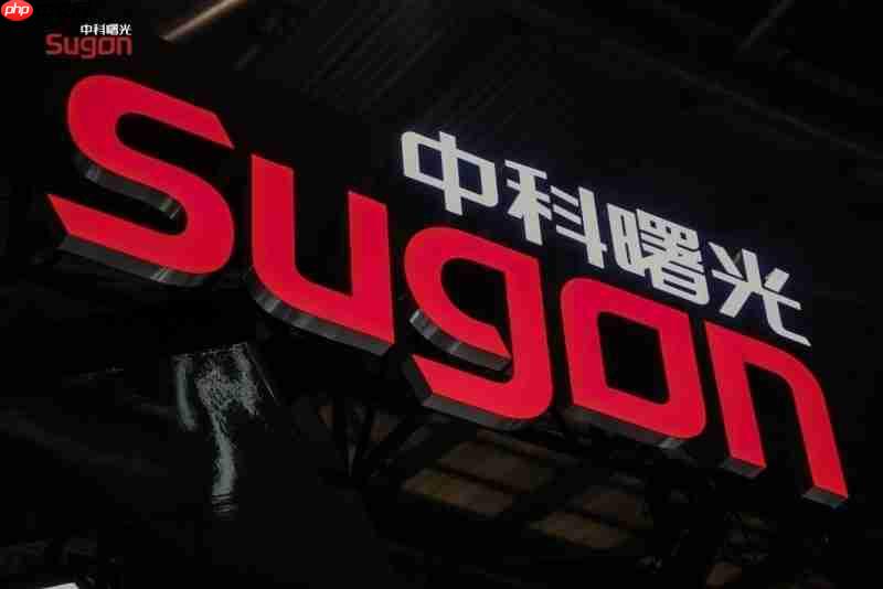 曙光网络亮相WAIC2025,重磅推出两款国产边缘智控一体机