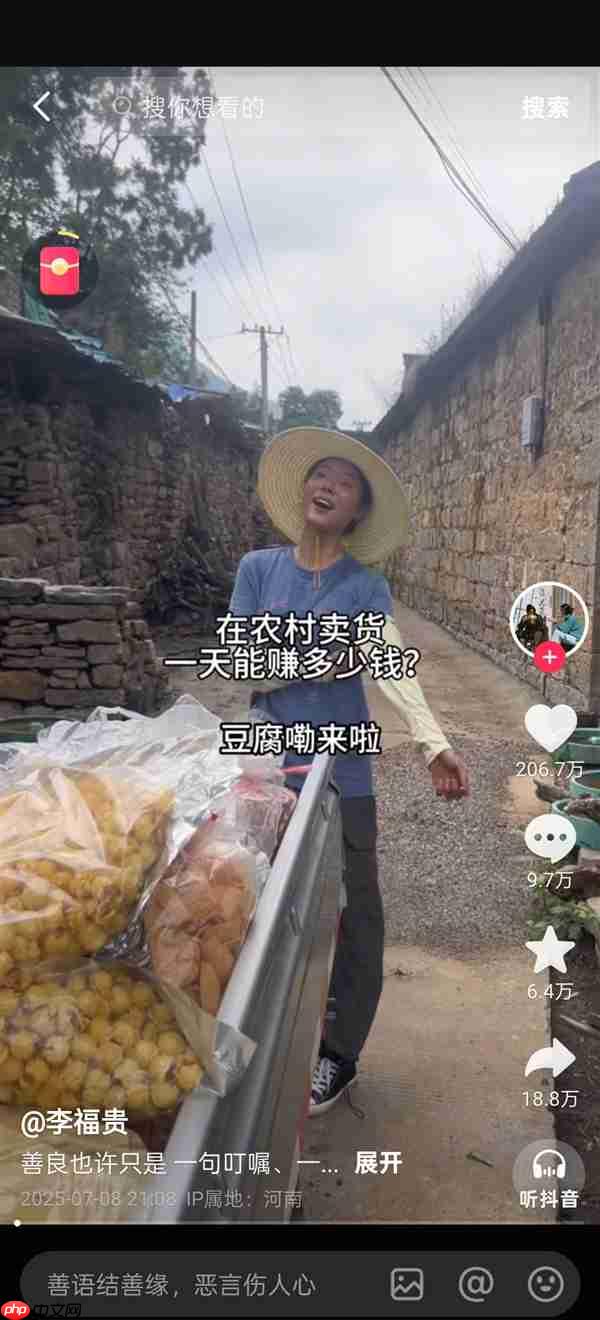 卖豆腐的27岁姑娘走红网络：全村老人都在等她出摊