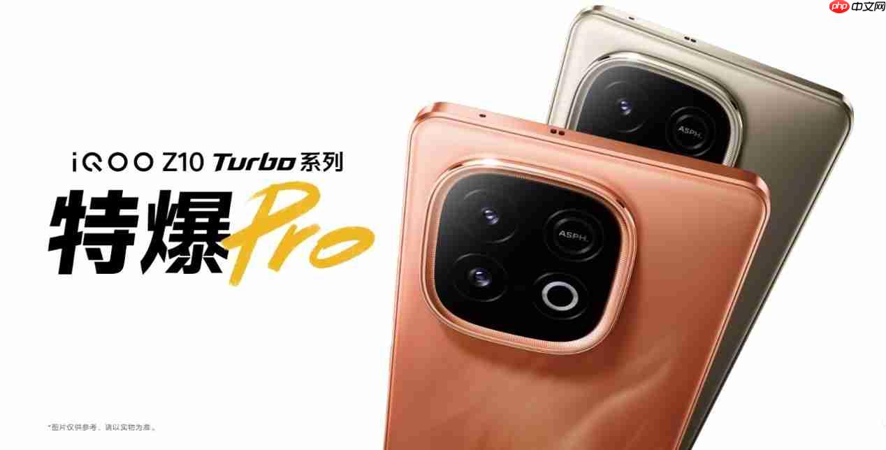 iQOO Z10 Turbo Pro获UFCS认证，44W融合快充兼容更多第三方充电器
