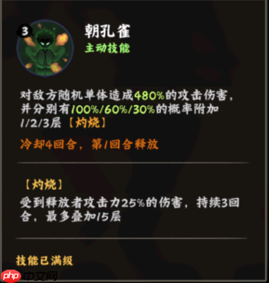 烈焰重拳出击!火影忍者迈特凯核弹级技能全解析