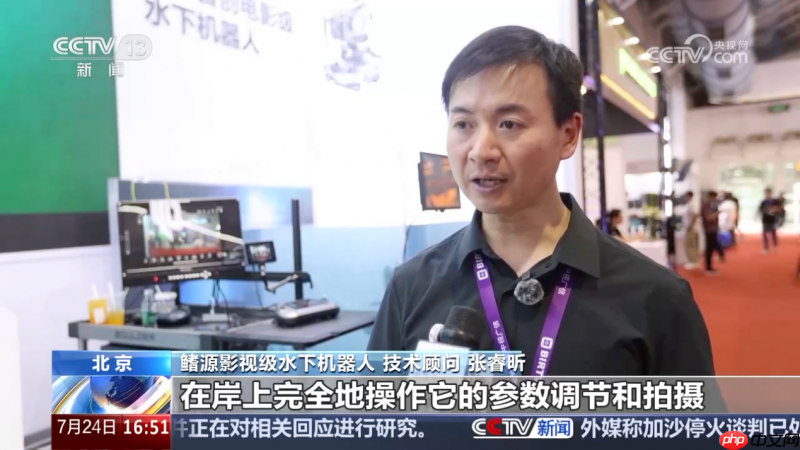 索尼联合水下机器人拍摄解决方案重磅亮相，鳍源荣获BIRTV推荐奖