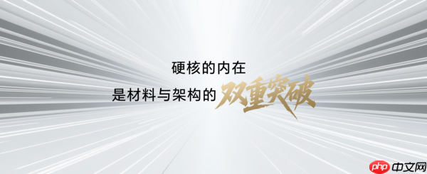荣耀X70售价1399元起，携防弹衣架构+满级防水上市