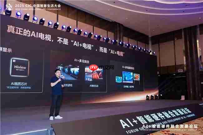 AIx电视=未来家庭入口?海信这样布局AI显示新生态