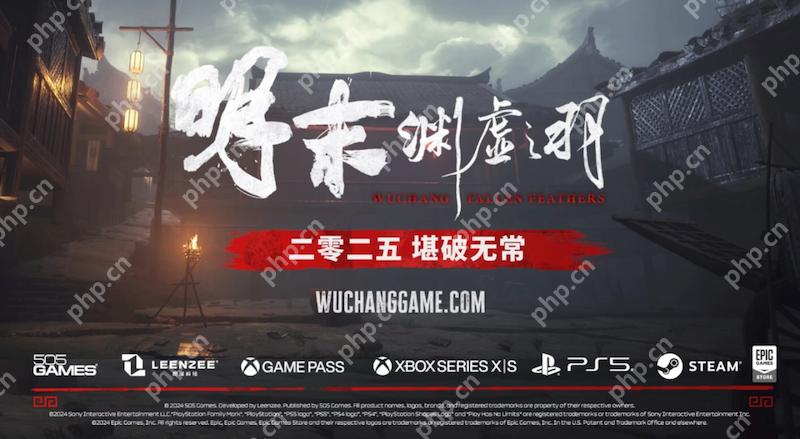 国产力作《明末：渊虚之羽》全平台上线，获IGN 8分好评 - php中文网