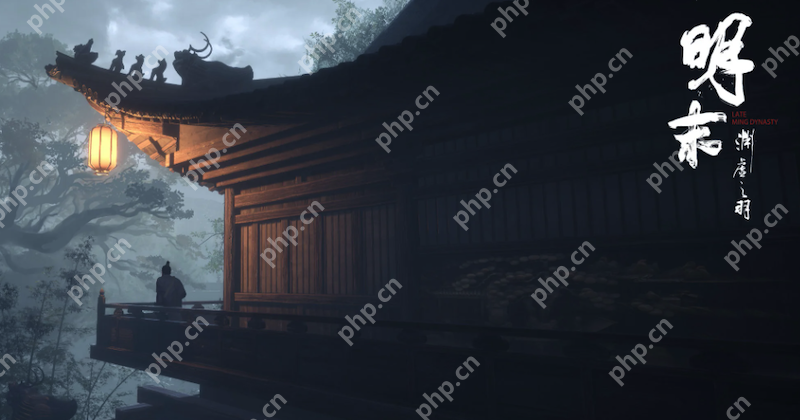 国产力作《明末：渊虚之羽》全平台上线，获IGN 8分好评 - php中文网