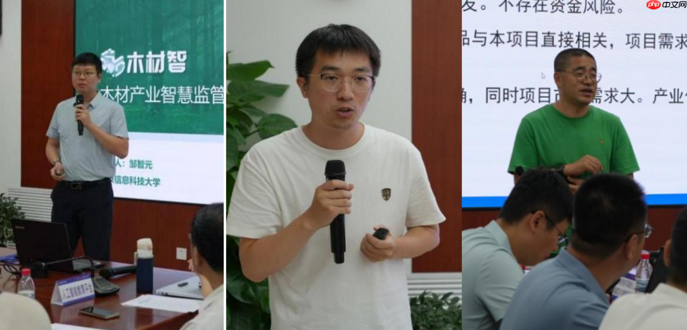 中关村“火花”点燃创新引擎北京信息科技大学项目路演对接会成功举办